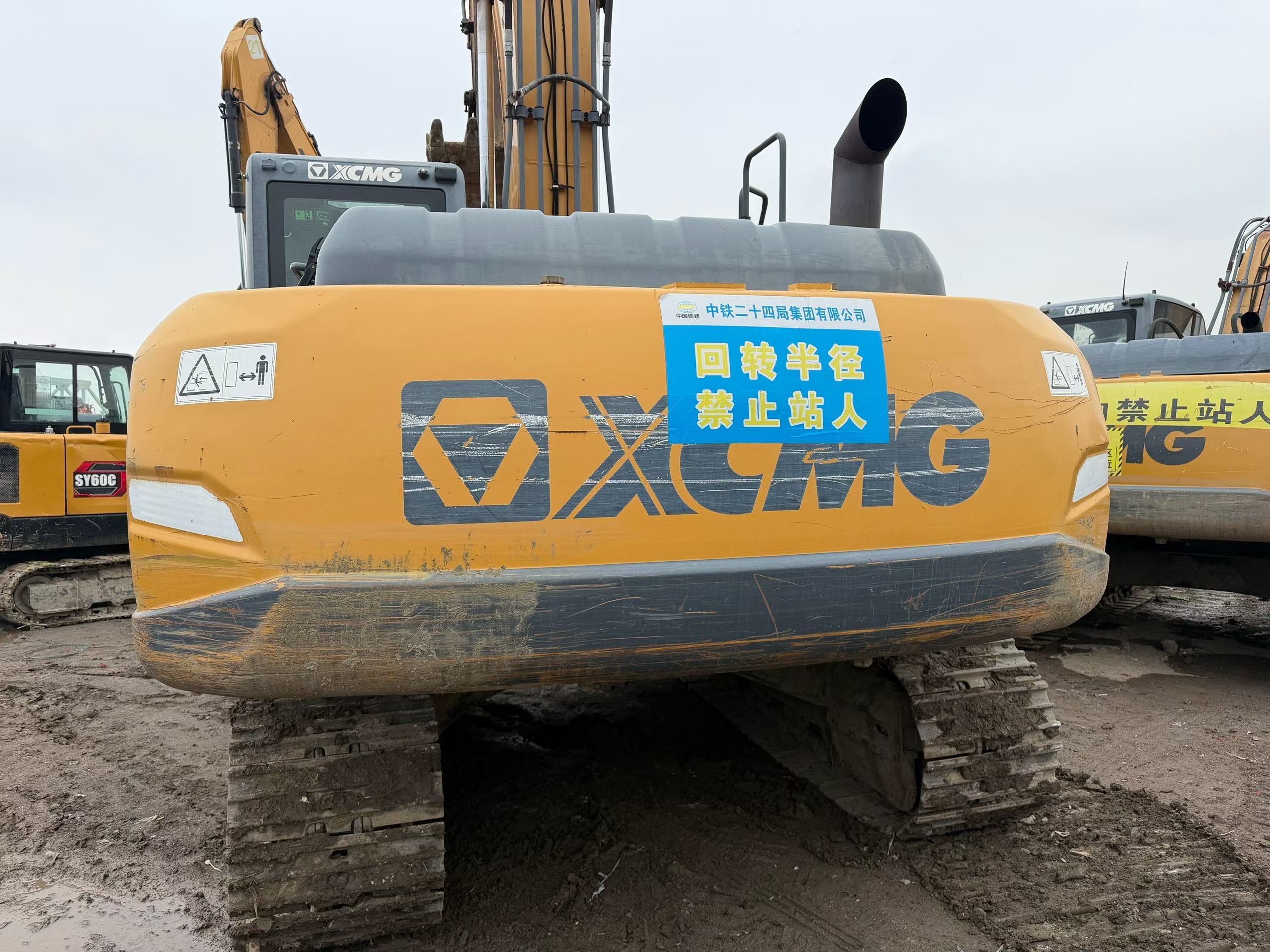 Buy XCMG XE200 Used Excavator / 2
