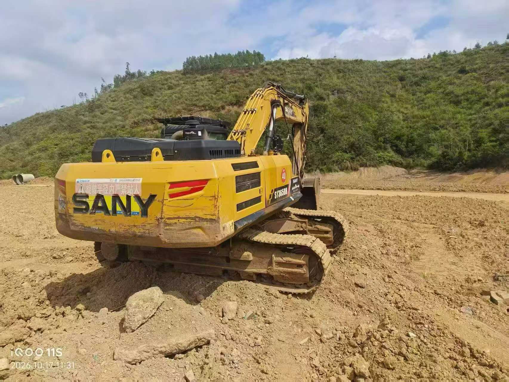 Buy Sany SY365C Used Excavator / 9