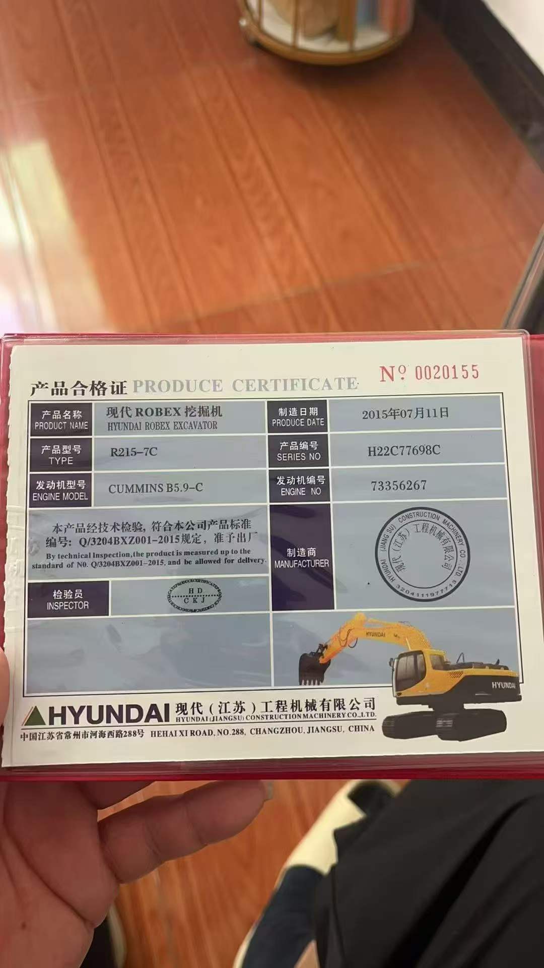 Buy Hyundai R215-7 Used Excavator / 7