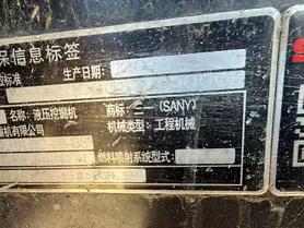 Buy Sany SY550H Used Excavator / 7 Buy Sany SY550H Used Excavator / 7