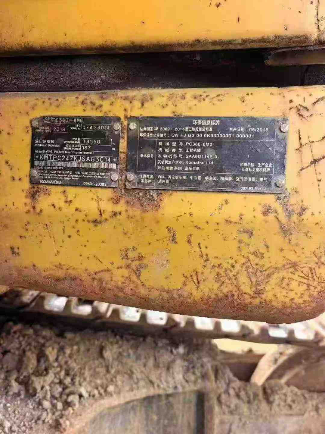 Buy Komatsu PC360-7 Used Excavator / 5