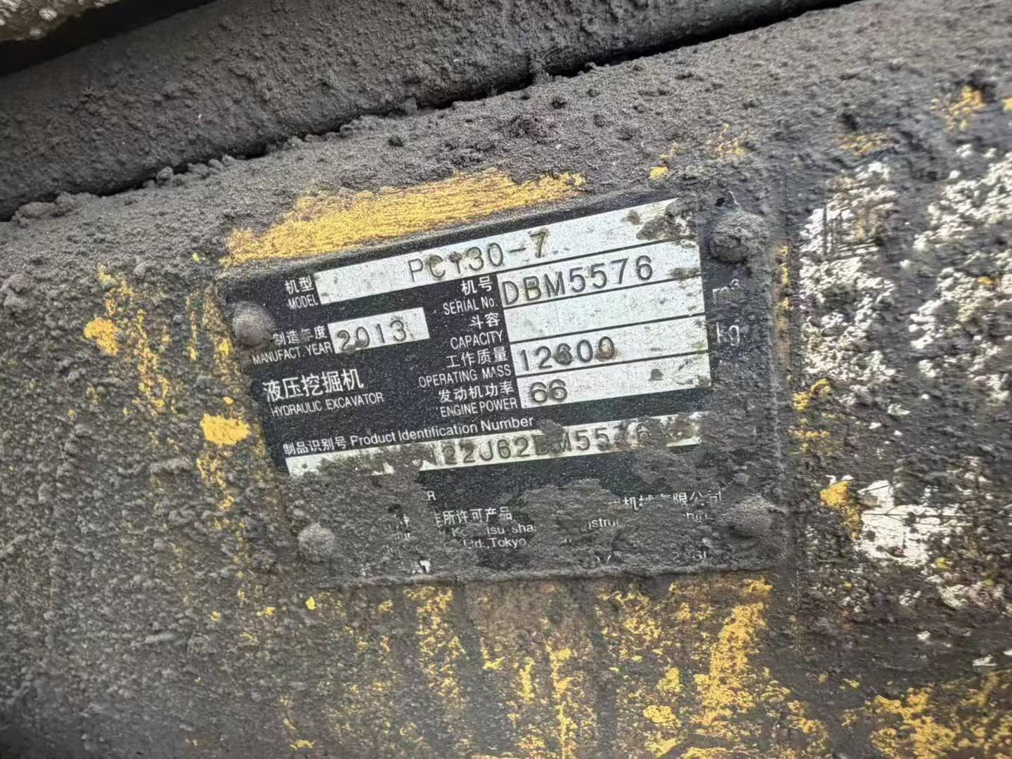 Buy Komatsu PC130 Used Excavator / 6