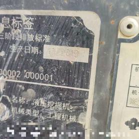 Buy Sumitomo SH480-5 Used Excavator / 9 Buy Sumitomo SH480-5 Used Excavator / 9