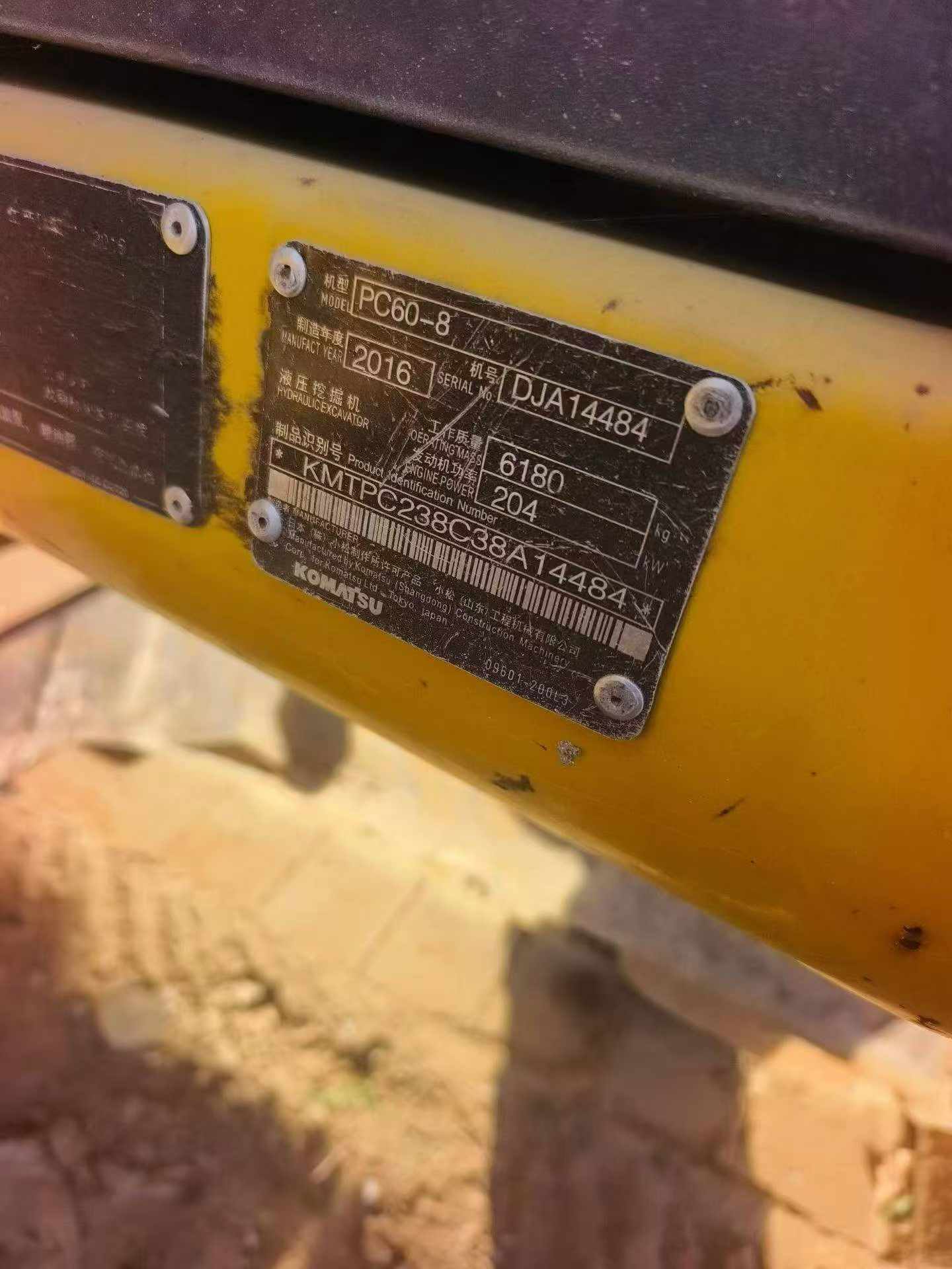 Buy Komatsu PC60-8 Used Excavator / 5