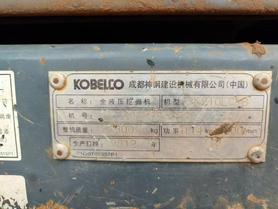Buy Kobelco SK210 Used Excavator / 3 Buy Kobelco SK210 Used Excavator / 3