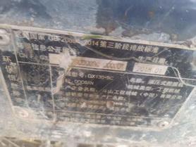 Buy Doosan S130W-3 Used Excavator / 3 Buy Doosan S130W-3 Used Excavator / 3