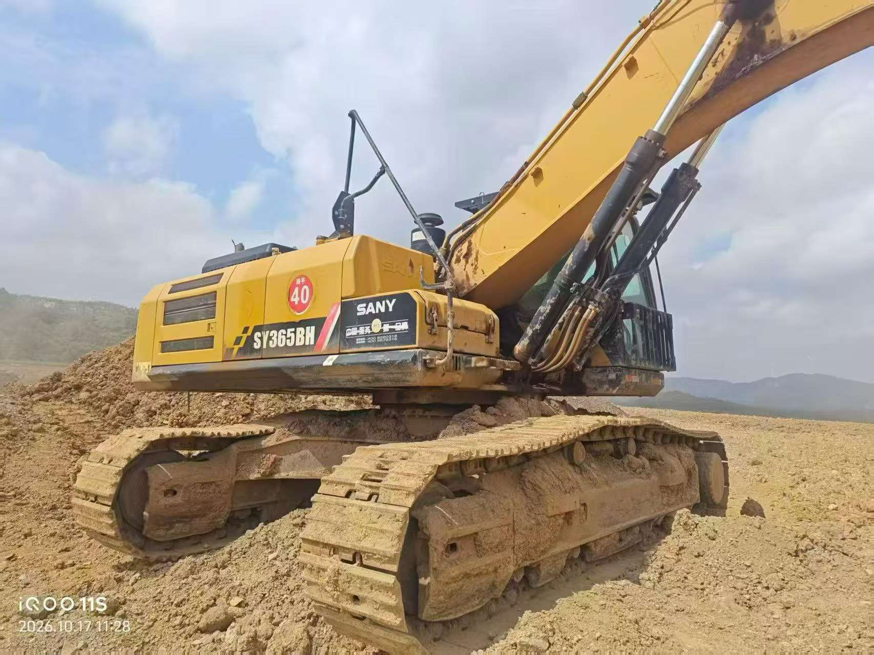 Buy Sany SY365C Used Excavator / 7