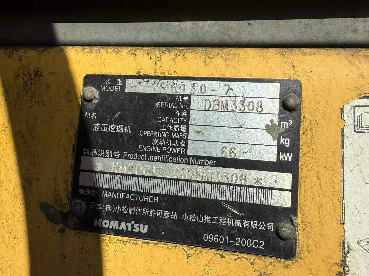 Buy Komatsu PC130 Used Excavator / 9