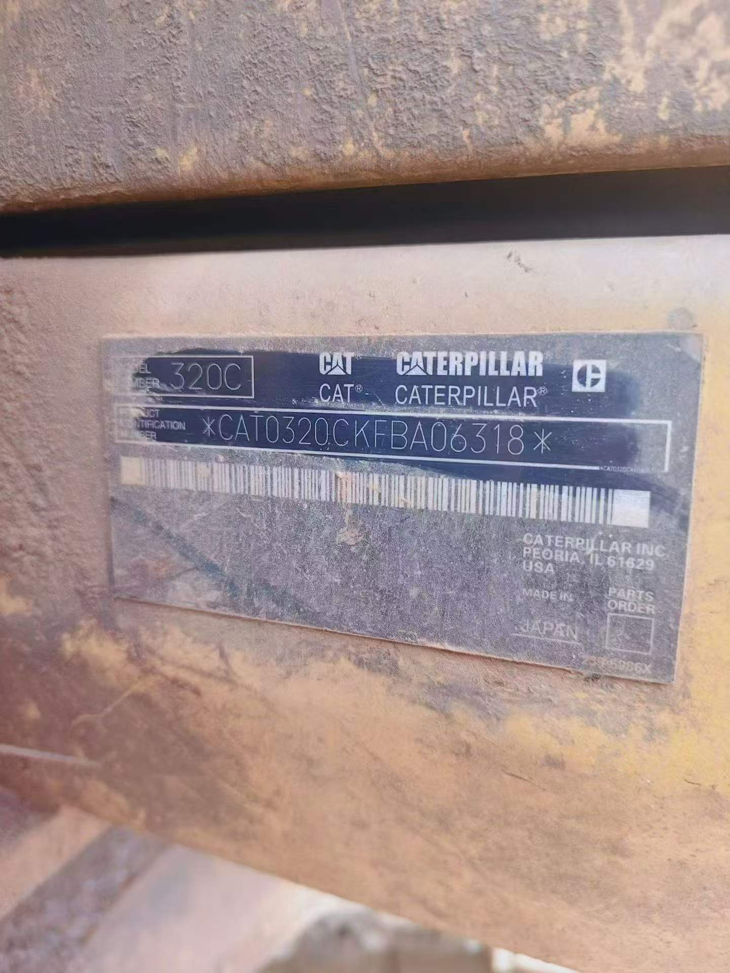 Buy Caterpillar 320C Used Excavator / 8 Buy Caterpillar 320C Used Excavator / 8