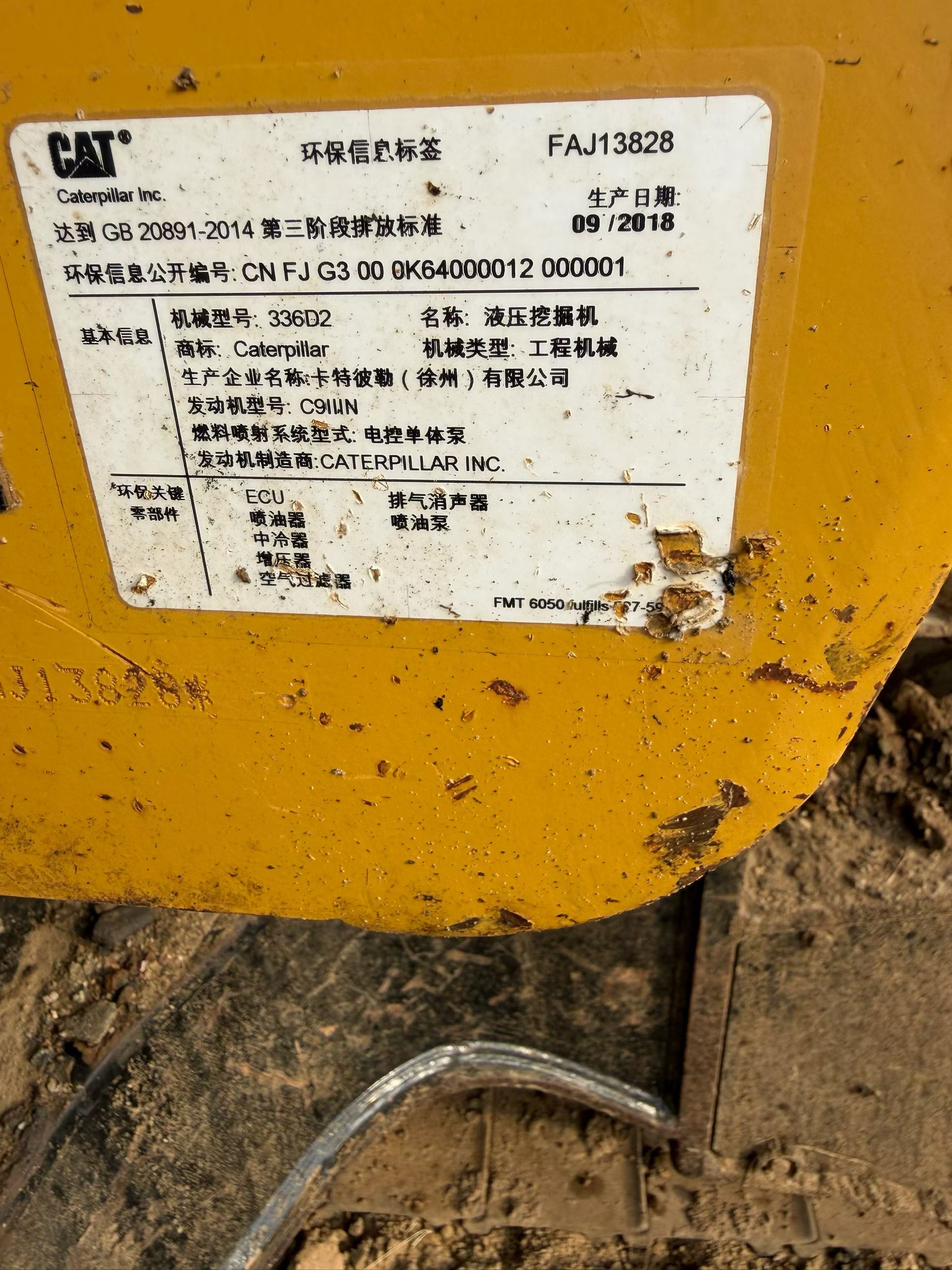 Buy Caterpillar 336E Used Excavator / 4 Buy Caterpillar 336E Used Excavator / 4