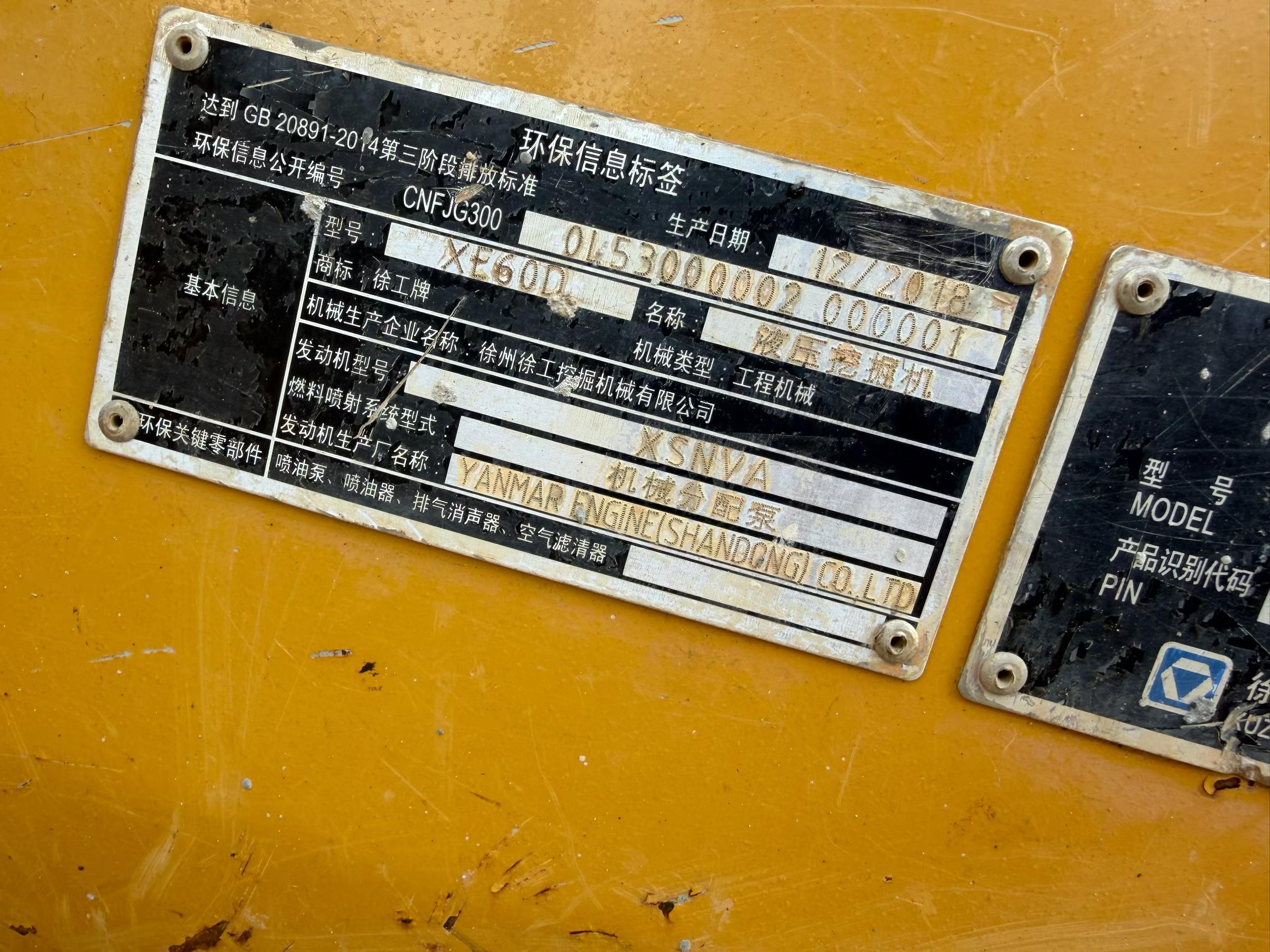 Buy XCMG XE60DA Used Excavator / 4 Buy XCMG XE60DA Used Excavator / 4