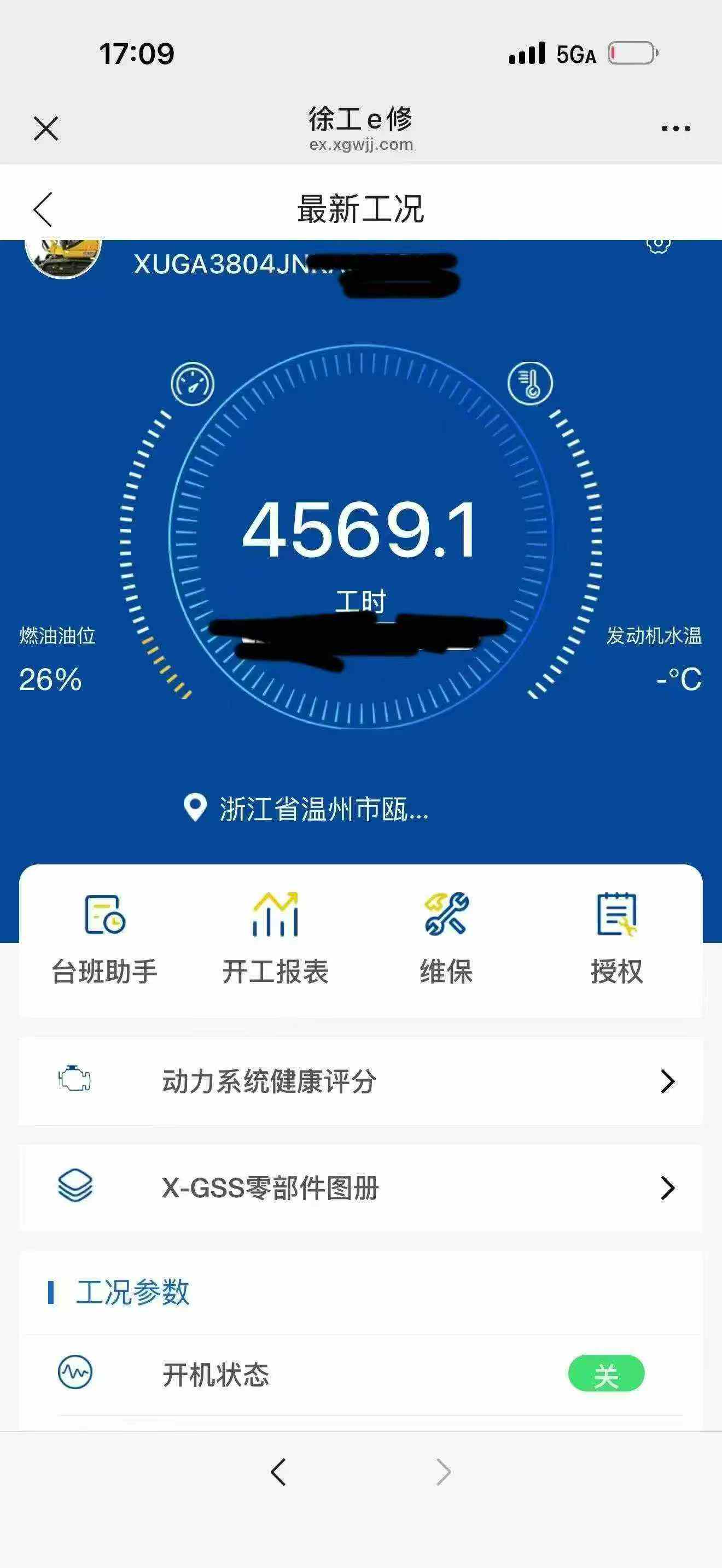 Купить XCMG XE380K Подержанный Экскаватор