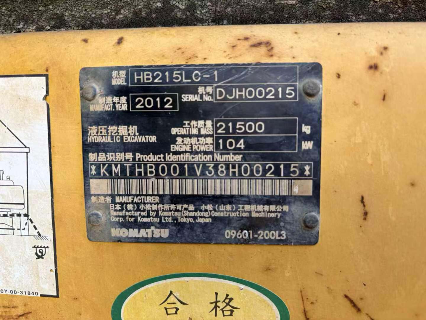 Compre Excavadora Komatsu HB215LC-1 Usada / 9