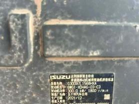 Buy Sany SY550H Used Excavator / 5 Buy Sany SY550H Used Excavator / 5