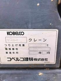 Buy Kobelco SK200-2 Used Excavator / 6 Buy Kobelco SK200-2 Used Excavator / 6