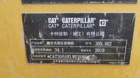 Buy Caterpillar 305.5 Used Excavator / 4 Buy Caterpillar 305.5 Used Excavator / 4