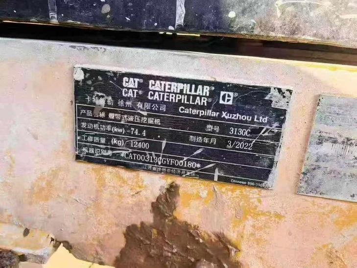 Buy Caterpillar 313D Used Excavator / 1