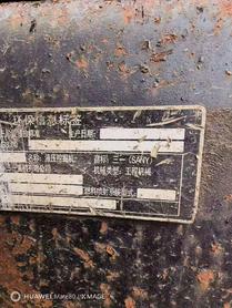Buy Sany SY550H Used Excavator / 4 Buy Sany SY550H Used Excavator / 4