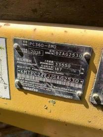 Buy Komatsu PC360-7 Used Excavator / 5 Buy Komatsu PC360-7 Used Excavator / 5