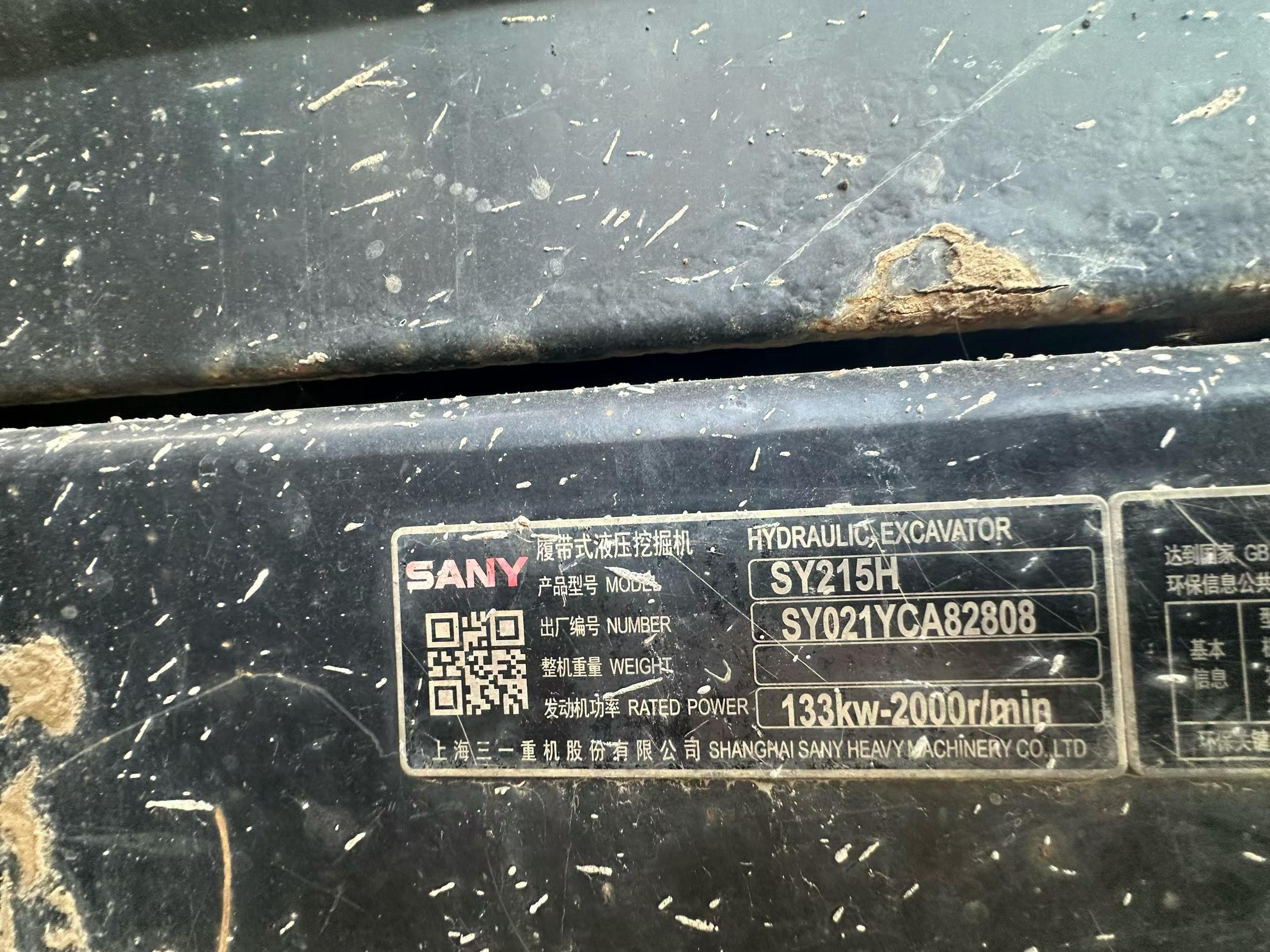 Buy Sany SY215H Used Excavator / 3