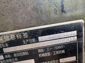 Buy Sany SY375H Used Excavator / 4 Buy Sany SY375H Used Excavator / 4