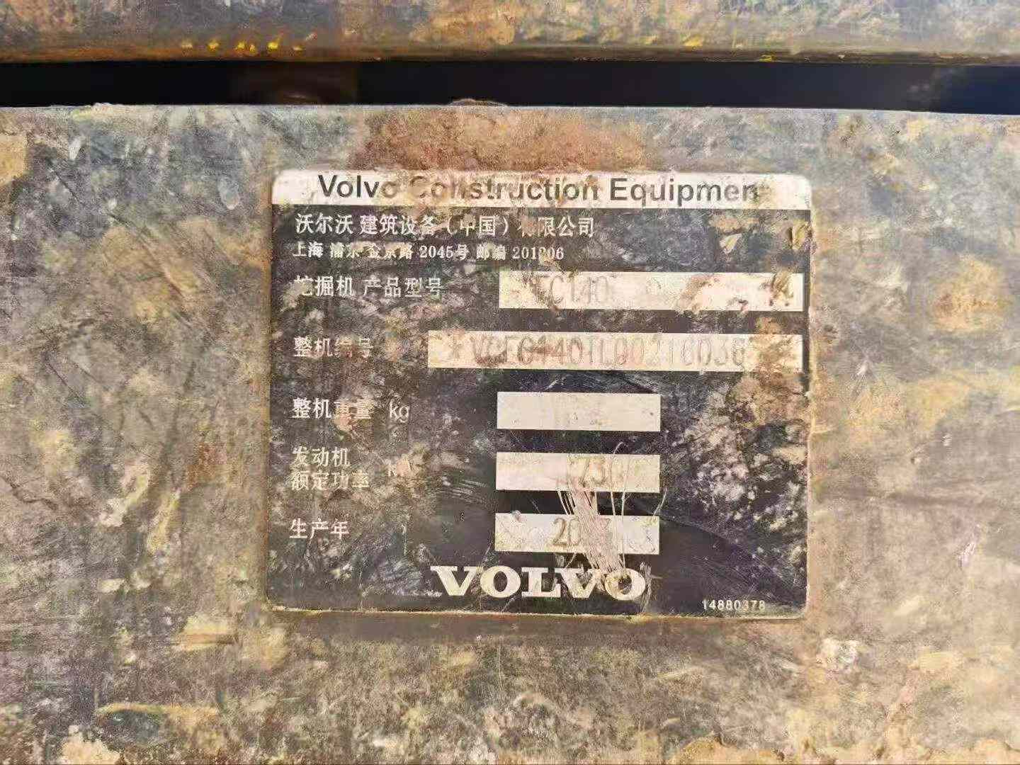 Buy Volvo EC140 Used Excavator / 5 Buy Volvo EC140 Used Excavator / 5