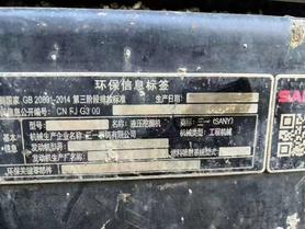Buy Sany SY55 Used Excavator / 6 Buy Sany SY55 Used Excavator / 6