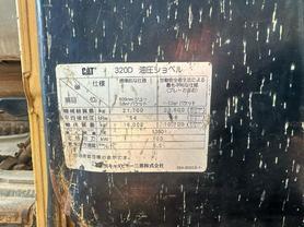 Buy Caterpillar 320D Used Excavator / 9 Buy Caterpillar 320D Used Excavator / 9