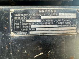 Buy Sany SY245H Used Excavator / 9 Buy Sany SY245H Used Excavator / 9