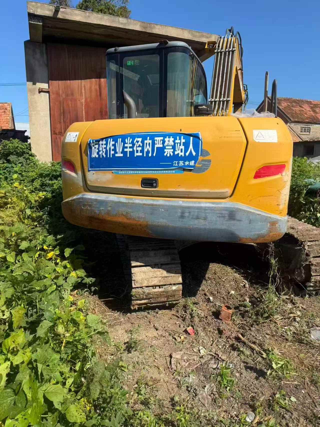 Buy XCMG XE75C Used Excavator / 2