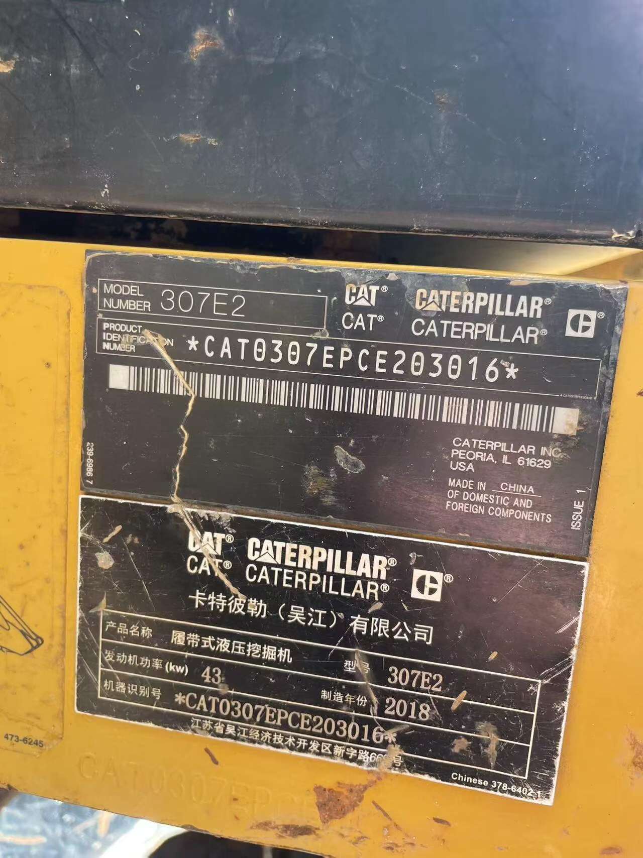 Buy Caterpillar 307B Used Excavator / 3