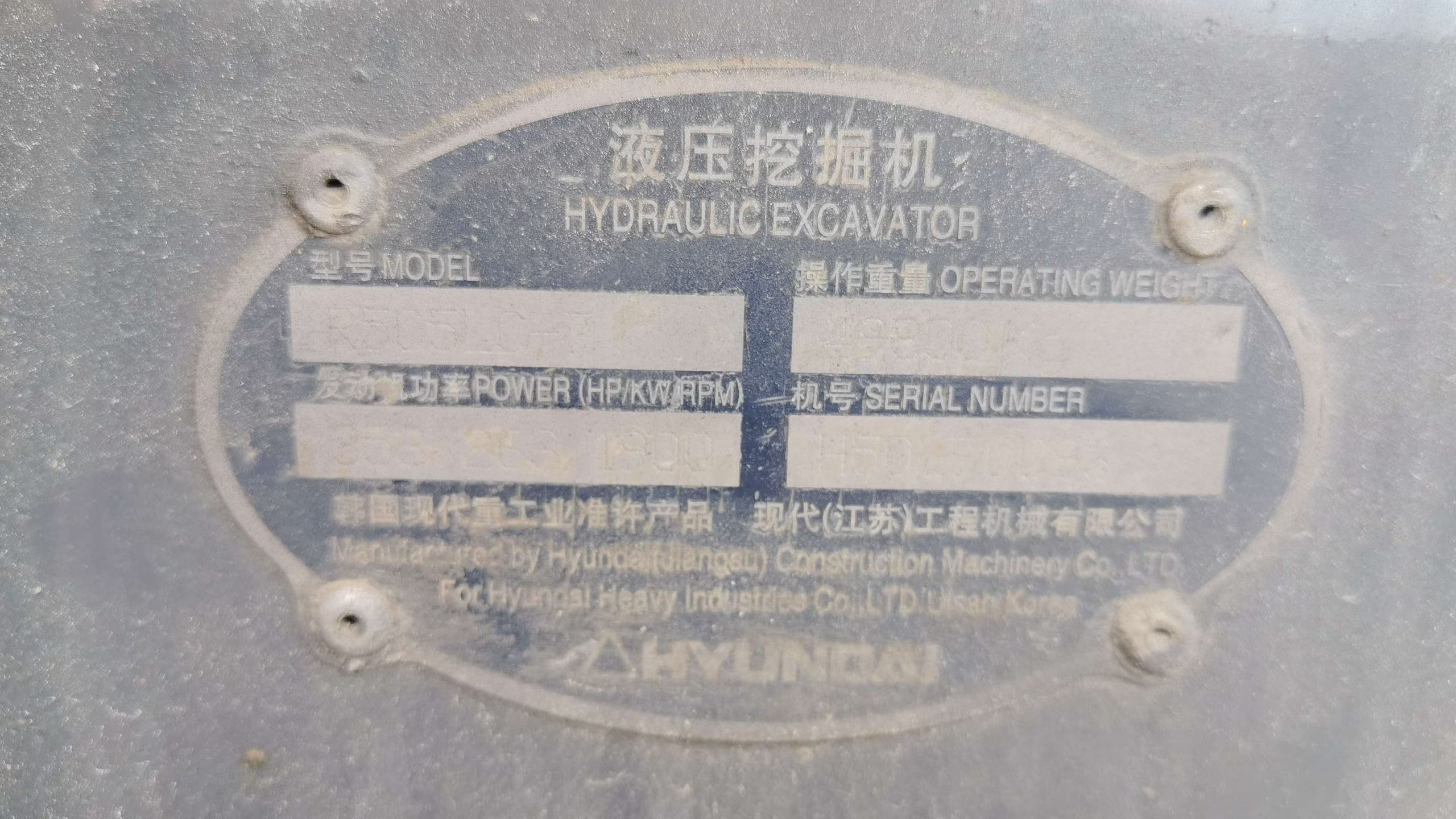 Buy Hyundai R455LC-7 Used Excavator / 6