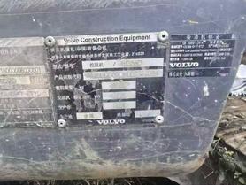 Buy Volvo EC55 Used Excavator / 4 Buy Volvo EC55 Used Excavator / 4