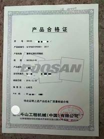 Buy Doosan DH220 Used Excavator / 5 Buy Doosan DH220 Used Excavator / 5