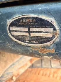 Buy Hyundai R215-7 Used Excavator / 2 Buy Hyundai R215-7 Used Excavator / 2