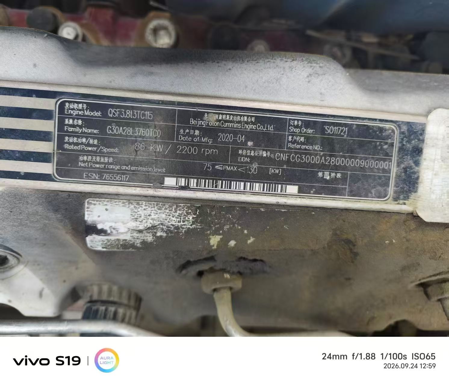 Buy XCMG XE135B Used Excavator / 4