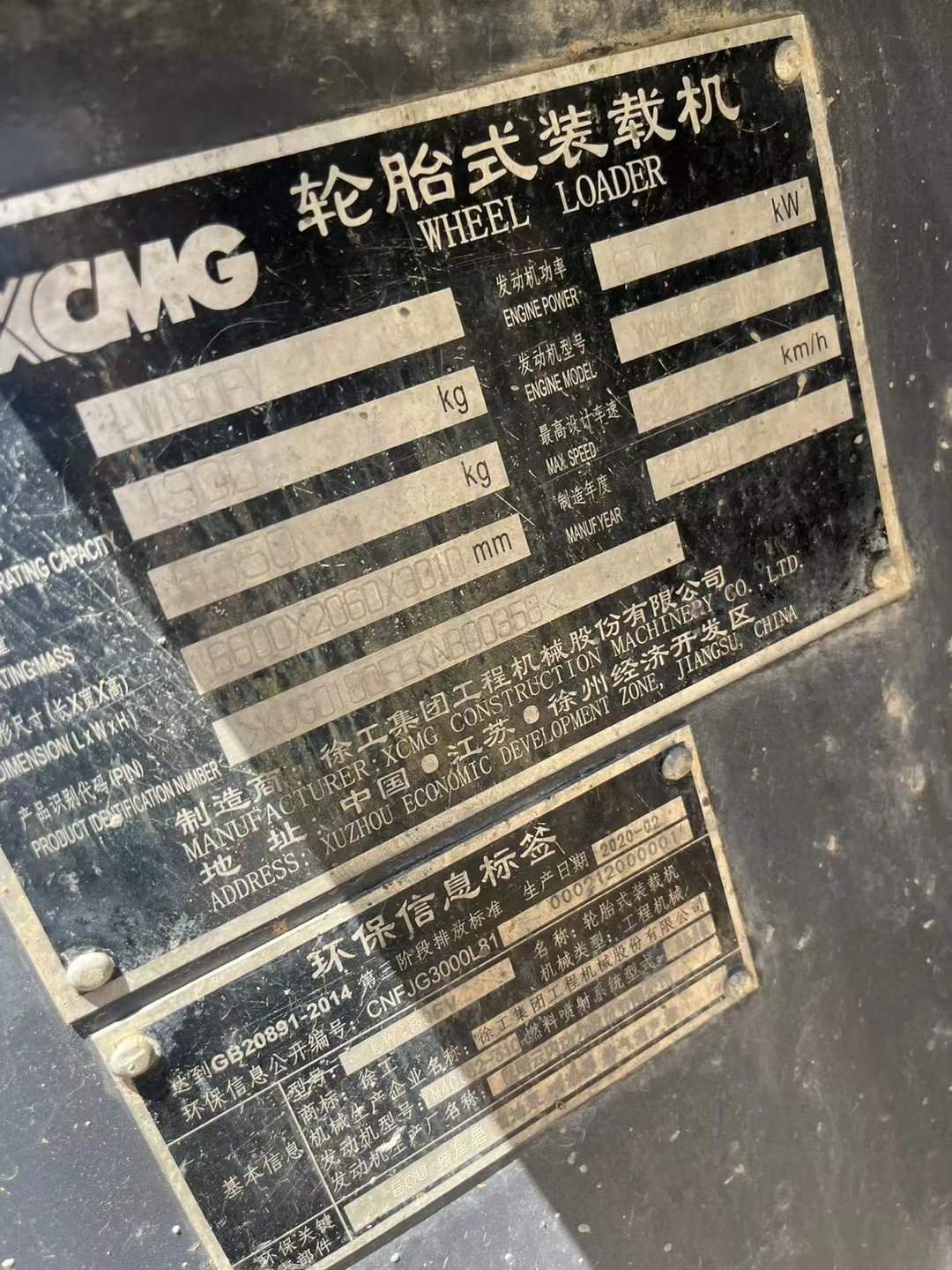 Buy XCMG LW180K Used Loader / 5