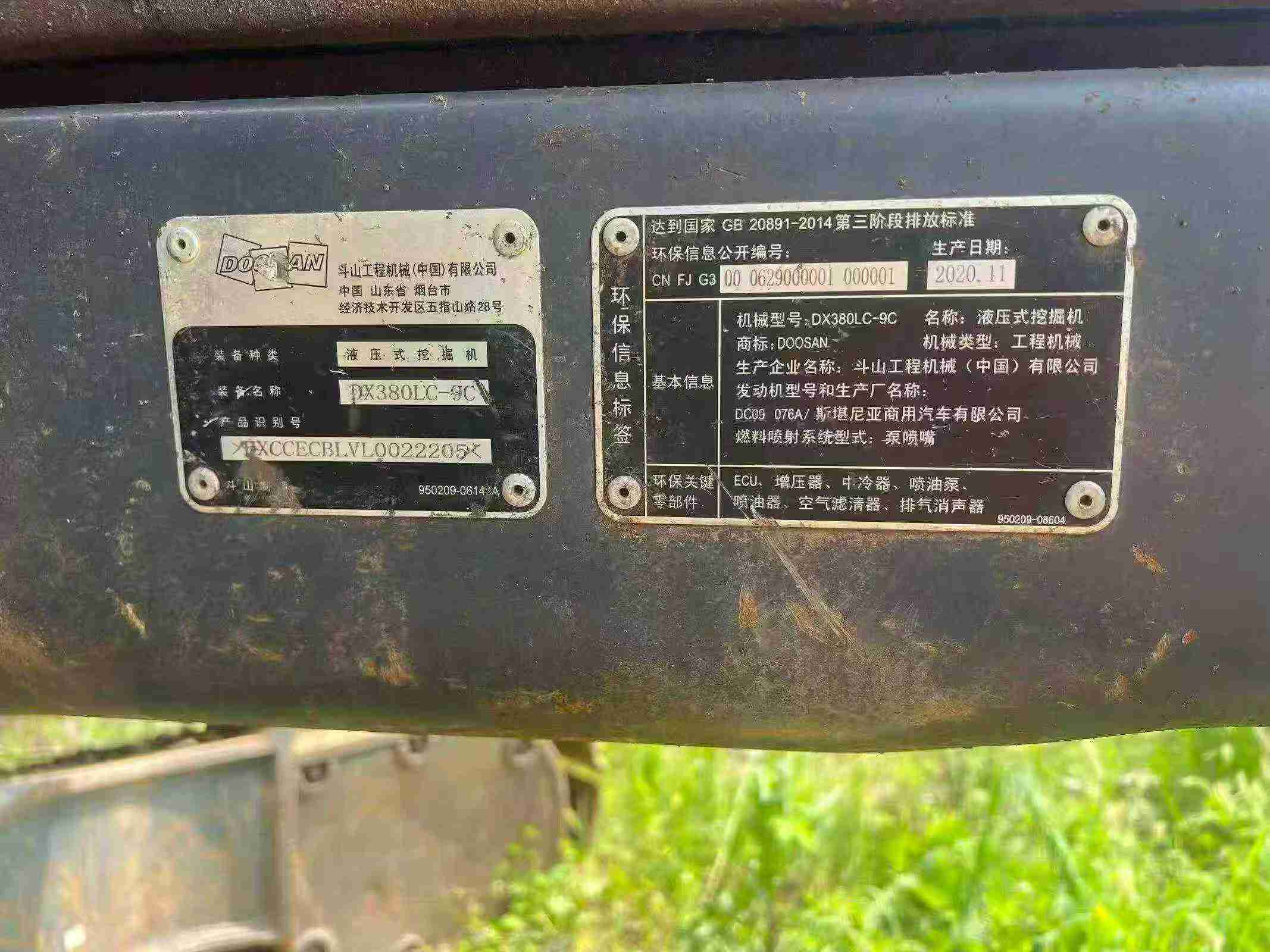 Buy Doosan DX380 Used Excavator / 4