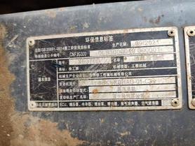 Buy XCMG Used Excavator / 9 Buy XCMG Used Excavator / 9