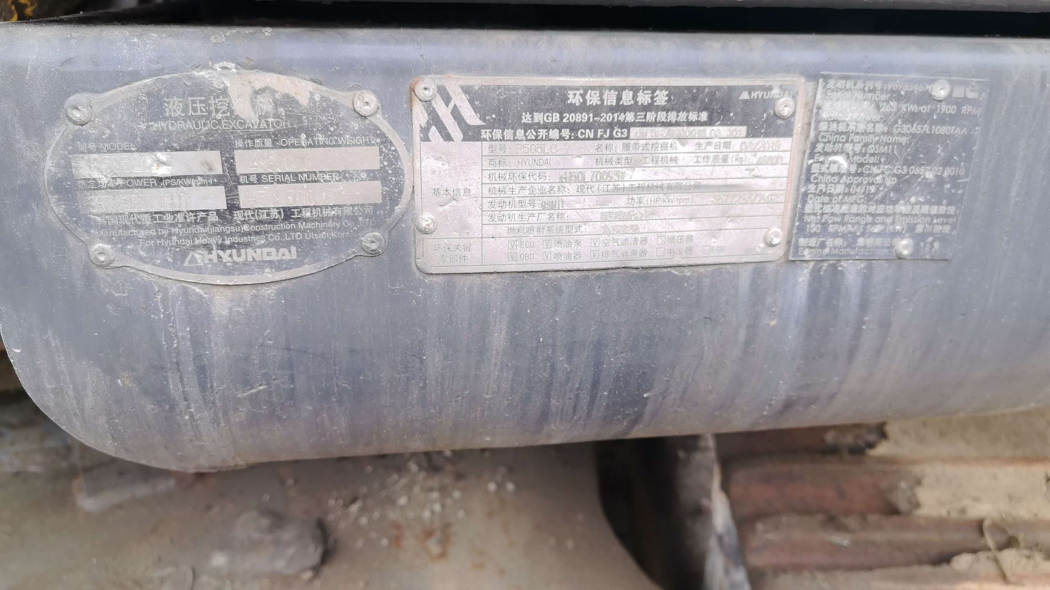 Buy Hyundai R455LC-7 Used Excavator / 4