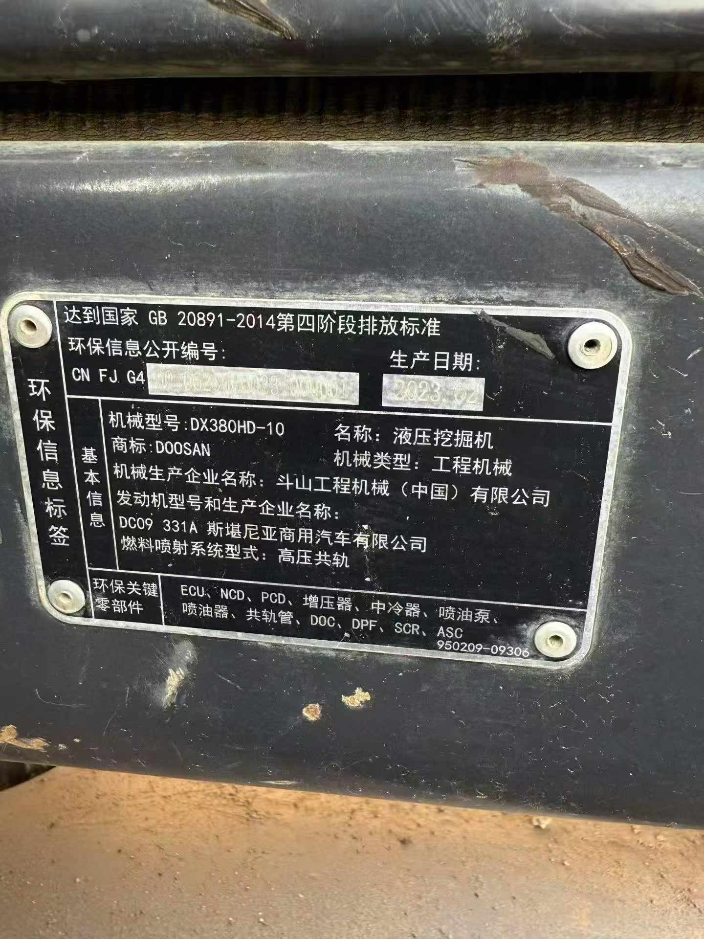 Buy Doosan DX380LC-5 Used Excavator / 5