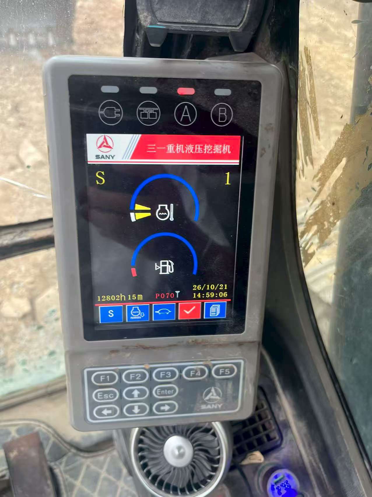 Buy Sany SY205C Used Excavator / 4