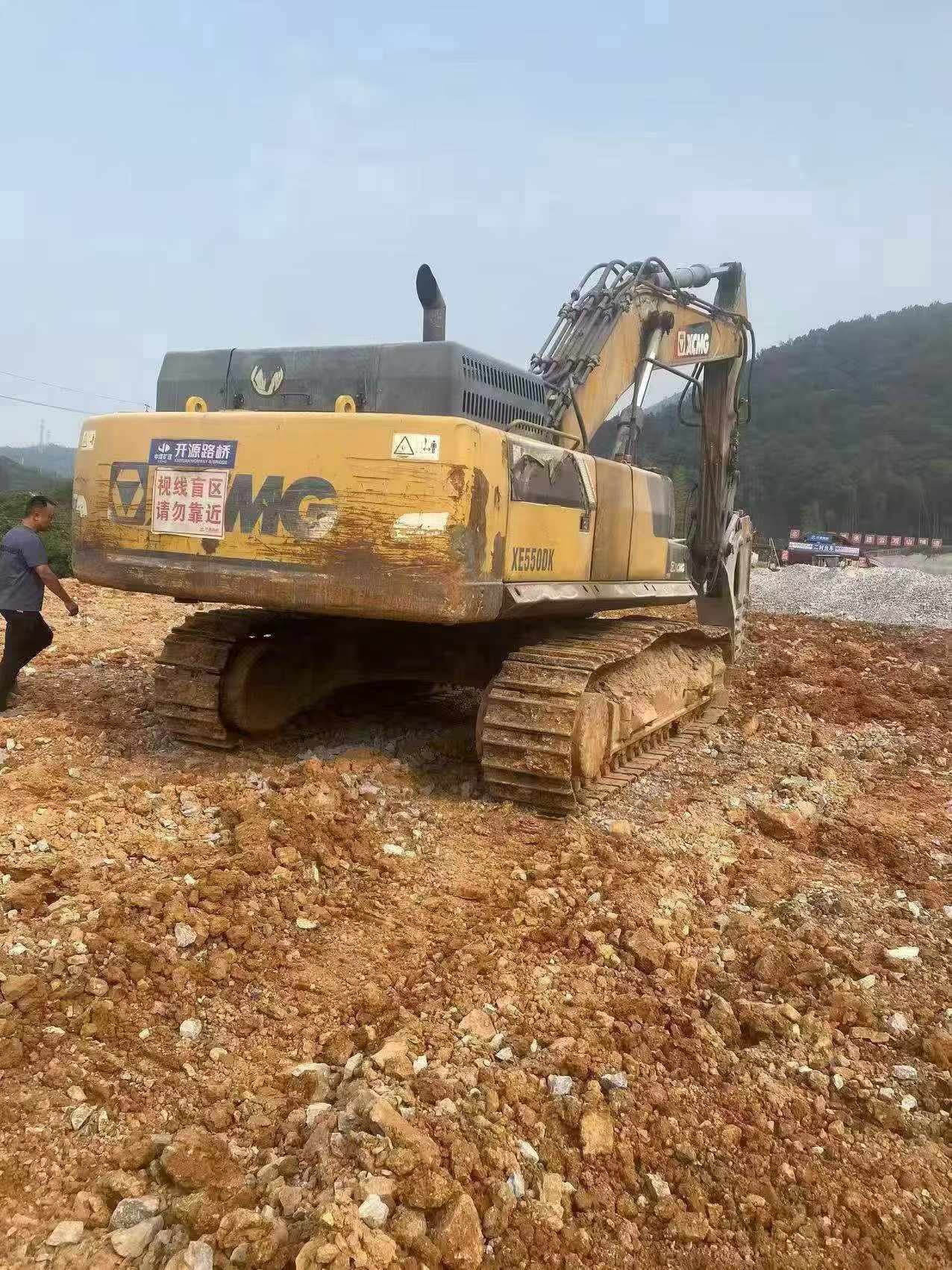 Buy XCMG Used Excavator / 5