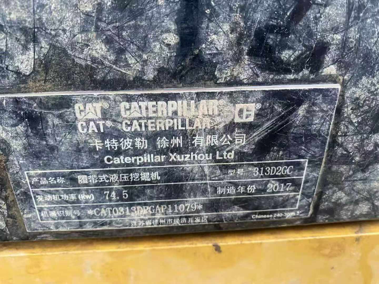 Buy Caterpillar 313D Used Excavator / 8