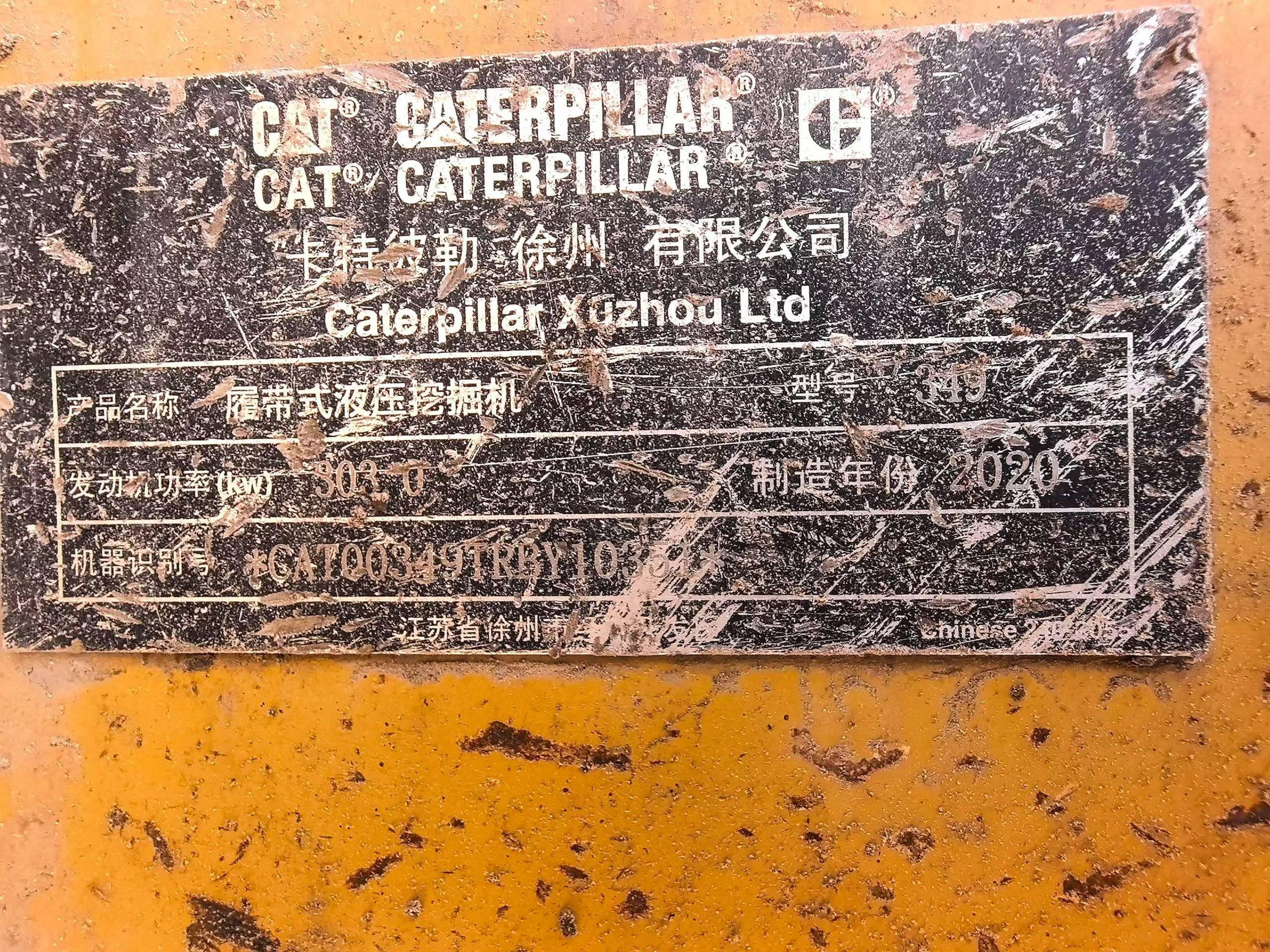 Buy Caterpillar 349E Used Excavator / 6 Buy Caterpillar 349E Used Excavator / 6