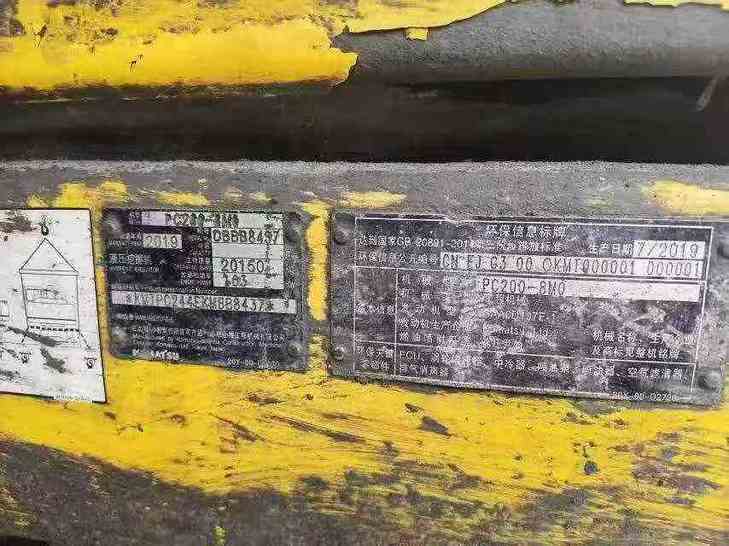 Buy Komatsu PC200 Used Excavator / 1