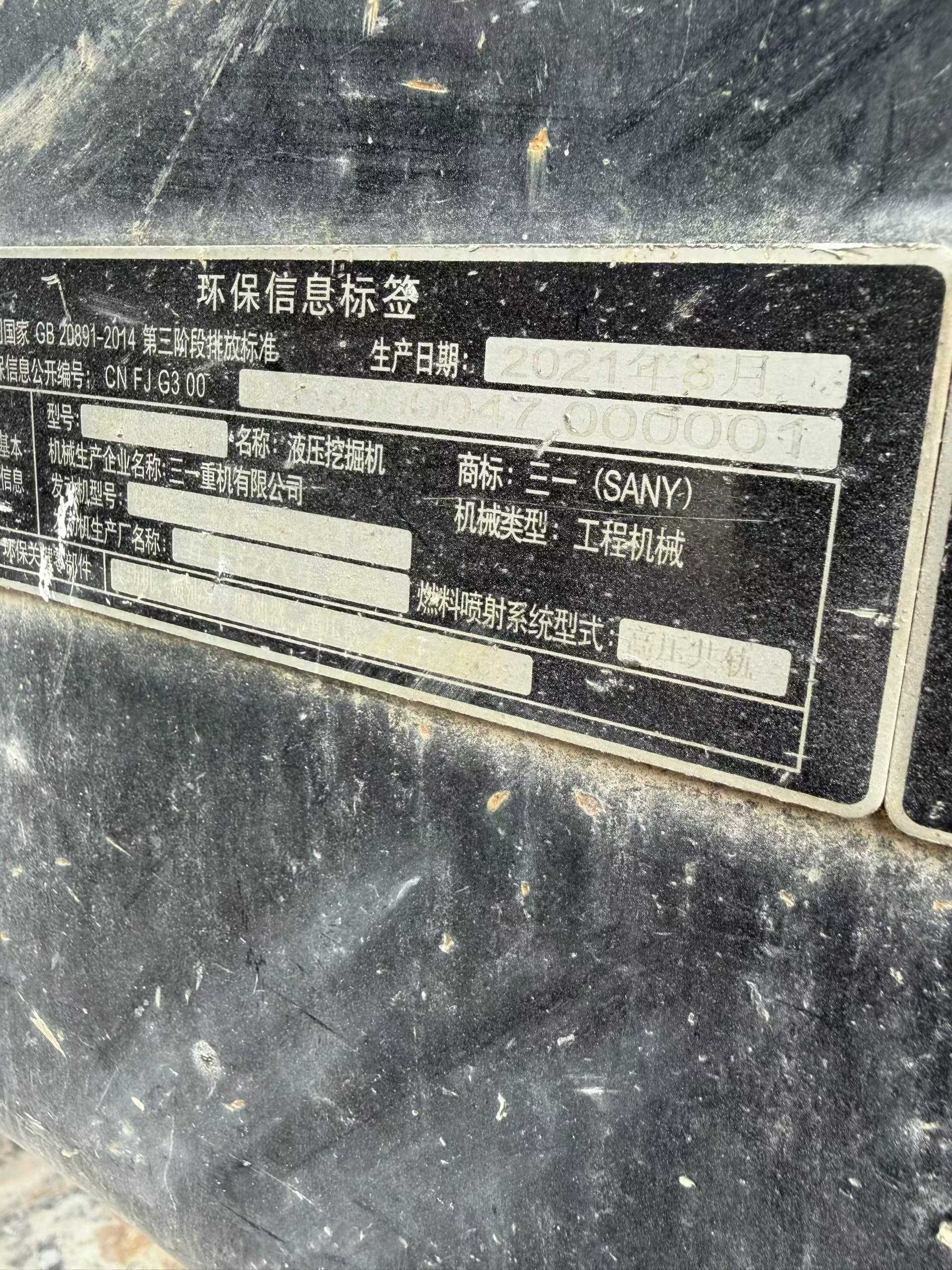 Buy Sany SY650H Used Excavator / 5