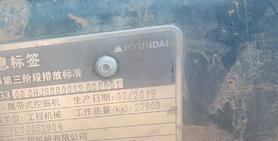 Buy Hyundai R215-7 Used Excavator / 5 Buy Hyundai R215-7 Used Excavator / 5