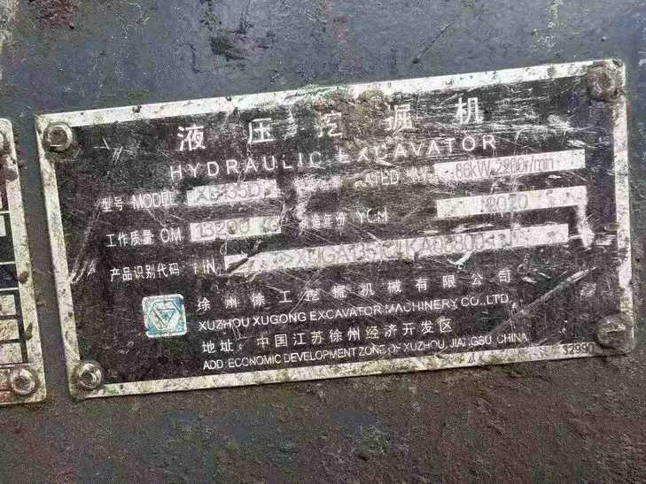 Buy XCMG Used Excavator / 1
