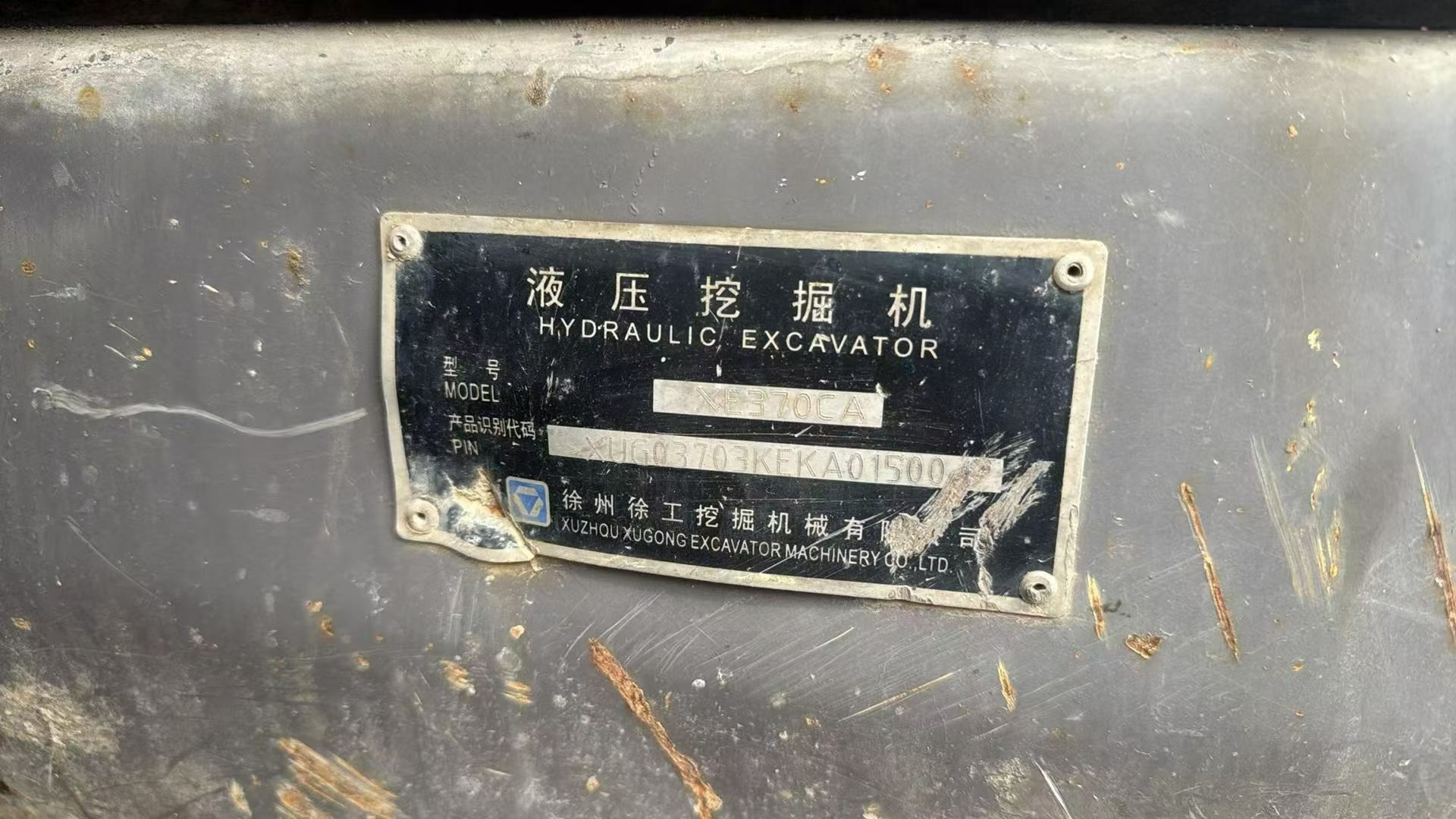 Buy XCMG Used Excavator / 9